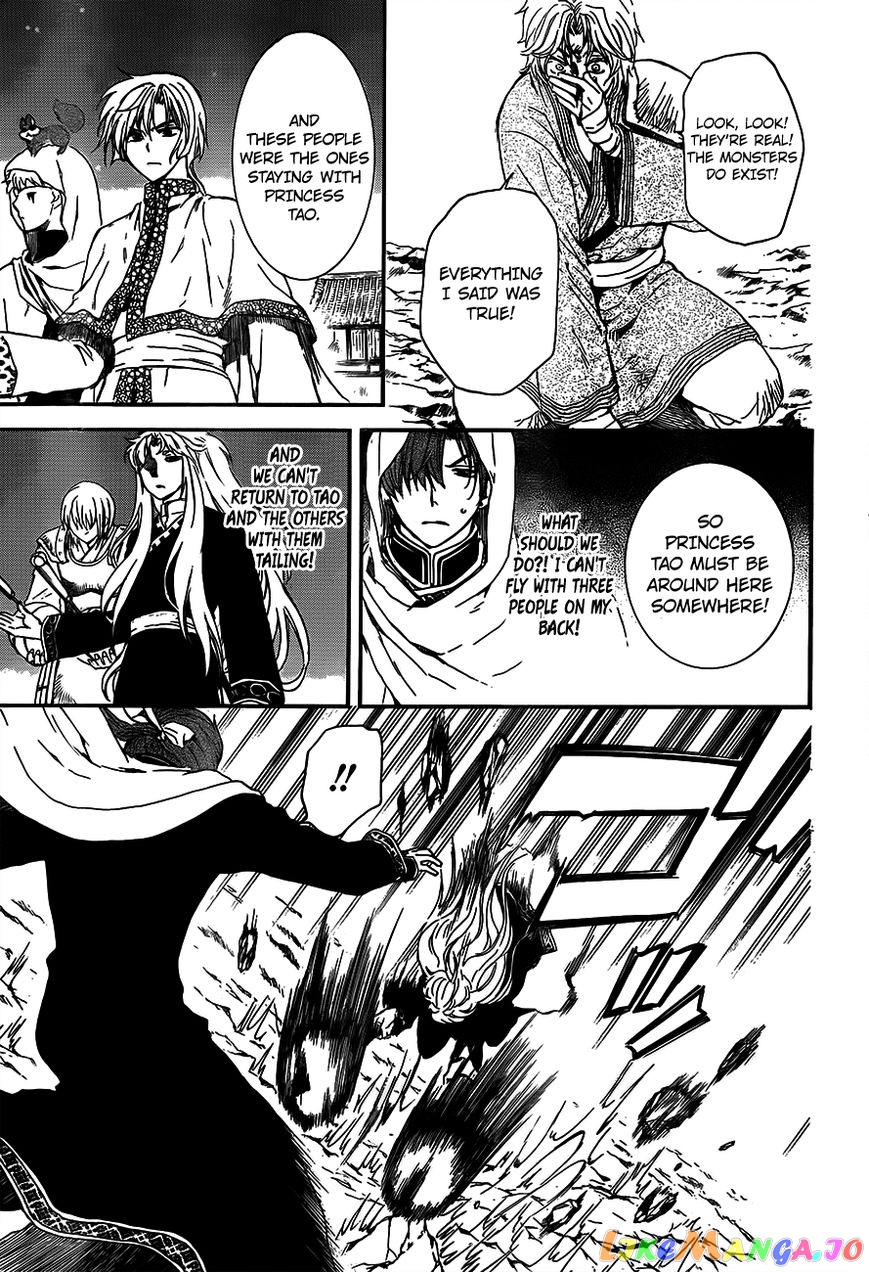 Akatsuki No Yona Chapter 132 image 26